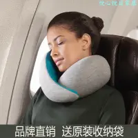 在飛比找蝦皮購物優惠-【悅心悅目家居】Ostrich Pillow go鸵鸟枕旅行