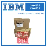 在飛比找蝦皮購物優惠-IBM 49Y6134 49Y6135 400G 6Gb S