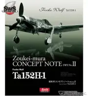 Zoukei-Mura Concept Note - SWS No.2 Ta 152 H-1 (Japanese&English,Colour Note)