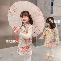 在飛比找蝦皮商城精選優惠-【小阿霏】兒童加厚旗袍拜年服 女童小清新白底繁花夾棉長袖盤扣