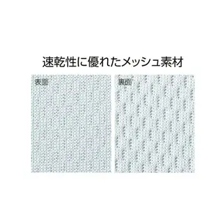 日本 Printstar 4.4盎司 親子抗UV機能排汗運動短褲
