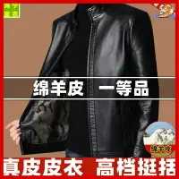 在飛比找樂天市場購物網優惠-爸爸衣服 男士夾克外套 厚外套 夹克男外套 春秋薄外套 男性