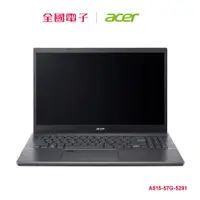 在飛比找蝦皮商城優惠-【福利品】ACER Aspire5 12代i5 RTX205