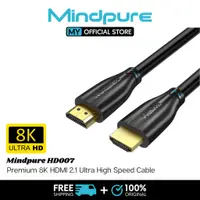 在飛比找蝦皮購物優惠-Mindpure HDMI 2.1 電纜公對公 1.5m,2