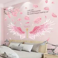 在飛比找樂天市場購物網優惠-天使翅膀臥室床頭墻面裝飾貼紙家具翻新房間溫馨布置家用貼飾墻貼
