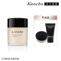 在飛比找momo購物網優惠-【Kanebo 佳麗寶】KANEBO 輕爽持妝蜜粉買大送小再