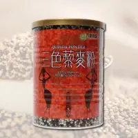 在飛比找momo購物網優惠-【元豪食品】三色藜麥粉400gx1罐