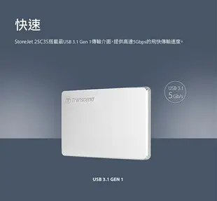 創見 Transcend StoreJet 25C3S 1TB 2TB 2.5吋 鋁合金外殼 TYPE-C 行動硬碟 2T 1T 隨身硬碟 外接式硬碟 原廠公司貨【APP下單4%點數回饋】