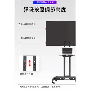 【小葉家電】可移動式液晶電視立架【NB】AVA1500-60-1P/AVA1800-70-1P 電視推車 32-80吋