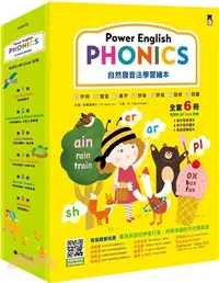 在飛比找三民網路書店優惠-Power English：PHONICS自然發音法學習繪本