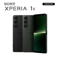 在飛比找Yahoo奇摩購物中心優惠-SONY Xperia 1 V 5G (12G/512G) 