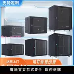 6U9U12U網絡弱電22U機柜小型18U壁掛墻機箱交換機電信網線收納