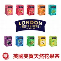 在飛比找蝦皮購物優惠-英國芙賀天然花果茶 LONDON FRUIT & HERB