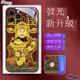 🔥免運🔥發光iphone 15 pro max 手機殼開關控制財神iPhone14發光殼iPhone13新年款蘋果1