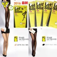 在飛比找蝦皮購物優惠-【HAO襪005】仿韓let s slim絲襪30D