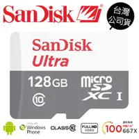 在飛比找蝦皮商城優惠-Sandisk Ultra MicroSD SDXC 128