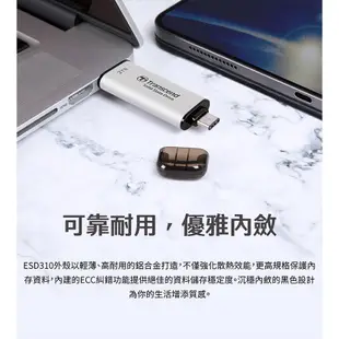 【Transcend 創見】ESD310C 1TB USB3.2 雙介面固態行動碟-太空黑