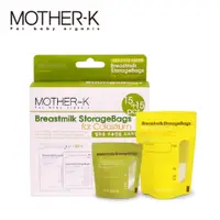 在飛比找樂天市場購物網優惠-Mother-K 母乳袋 50ml&100ml【六甲媽咪】