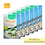 [ 6x 30 g ] Xongdur Organic RD43 Rice Porridge & Wakame Seaweed Miso