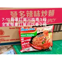 在飛比找蝦皮購物優惠-indomie 印尼辣味炒麵 1箱290元 40包