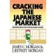 Cracking the Japanese Market: Strategies for Success in the New Global Economy