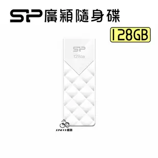 SP 廣穎 B03 128G USB3.2 鑽石刻紋 隨身碟 白色 黑色 現貨 馬上出貨 【77SHOP】