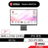 在飛比找蝦皮商城優惠-msi 微星 Modern MD271UL 商務螢幕 27型