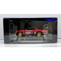 在飛比找蝦皮購物優惠-tomica 多美 LIMITED tl skyline s