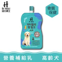 在飛比找PChome24h購物優惠-【Dr. HOLI 活力博士】低脂寵物營養補給乳 - 高齡犬