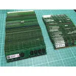 桃園快捷電腦 創見 金士頓 威剛 十銓 終身保固 DDR2-800 2G 自取價 $50元