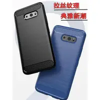 在飛比找ETMall東森購物網優惠-適用LG G8手機殼G7 ThinQ全包G8S簡約G6plu