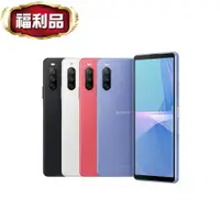 在飛比找鮮拾優惠-【SONY 索尼】Xperia 10 III (6G+128