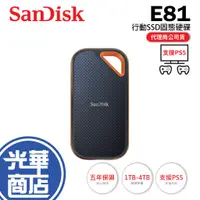 在飛比找蝦皮購物優惠-【支援PS5】SanDisk E81 Extreme PRO