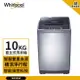 【Whirlpool 惠而浦】10kg 定頻直立式洗衣機 太空銀 WM10GN (送基本安裝)
