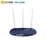 路由器 TP-LINK普聯WR886N智慧路由器無線家用穿墻高速WIFI 450M MKS 清涼一夏钜惠