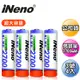 【日本iNeno】高容量鎳氫充電電池2700mAh（3號4入）（家庭生活好物）