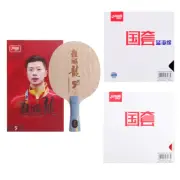 [Pre-Assembled] DHS Hurricane Long 5X + Hurricane 3 Blue National Table Tennis