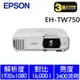 【現貨】EPSON EH-TW750 FHD高亮彩住商兩用投影機