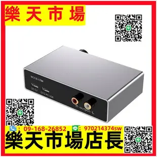 （高品質）wimlimUSB電腦手機DAC1794解碼器耳放一體hifi發燒音頻板帶藍牙