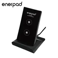 在飛比找松果購物優惠-【enerpad】桌上可攜兩用式無線快充行動電源 (3.9折