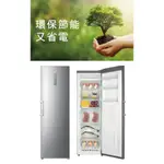 HAIER海爾 6尺3直立單門無霜冷凍冷藏櫃 (HUF-330)
