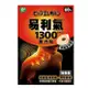 ELEKIBAN MAGNETIC STICKER 易利氣磁力貼 1300高斯X60 COSCO代購 CA40709