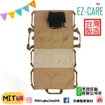 ❰免運❱ EZ-CARE 天群 多功能專利移轉位滑墊 PLUS EZ-610 台灣製造🇹🇼 移位滑墊 A款 補助 臥床