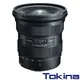 TOKINA ATX-I 11-20mm F2.8 CF APS-C 廣角變焦鏡 Canon 正成公司貨 三年保固