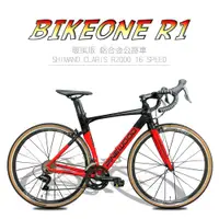 在飛比找PChome24h購物優惠-BIKEONE R1 PINEWOOD 配置 SHIMANO