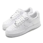 NIKE 休閒鞋 AIR FORCE 1 07 運動 女鞋 經典款 AF1 皮革 小白鞋 全白 DD8959-100