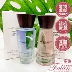 現貨 法蘭美妝 BURBERRY TOUCH 接觸男性淡香水/接觸女性淡香精 100ML TESTER 巴寶莉