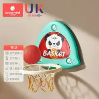 在飛比找樂天市場購物網優惠-籃球框 室內籃球框 投籃框 籃球架兒童掛式籃球框1-2-3歲