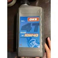 在飛比找蝦皮購物優惠-Oks 10w40 德製