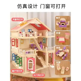 女孩小屋別墅公主房子兒童房玩具屋木制過家家玩具益智大型娃娃家